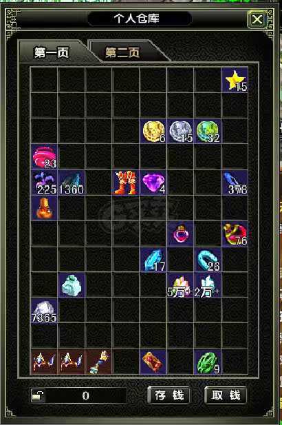 风云怀旧服-账号-[战士 炼气期*1阶]69级战士，60张神符，7300灵能