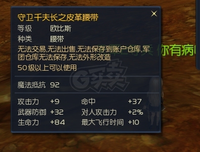 永恒之塔-账号-[剑星 50级]15AK百夫沉默千夫首饰套精十防具15