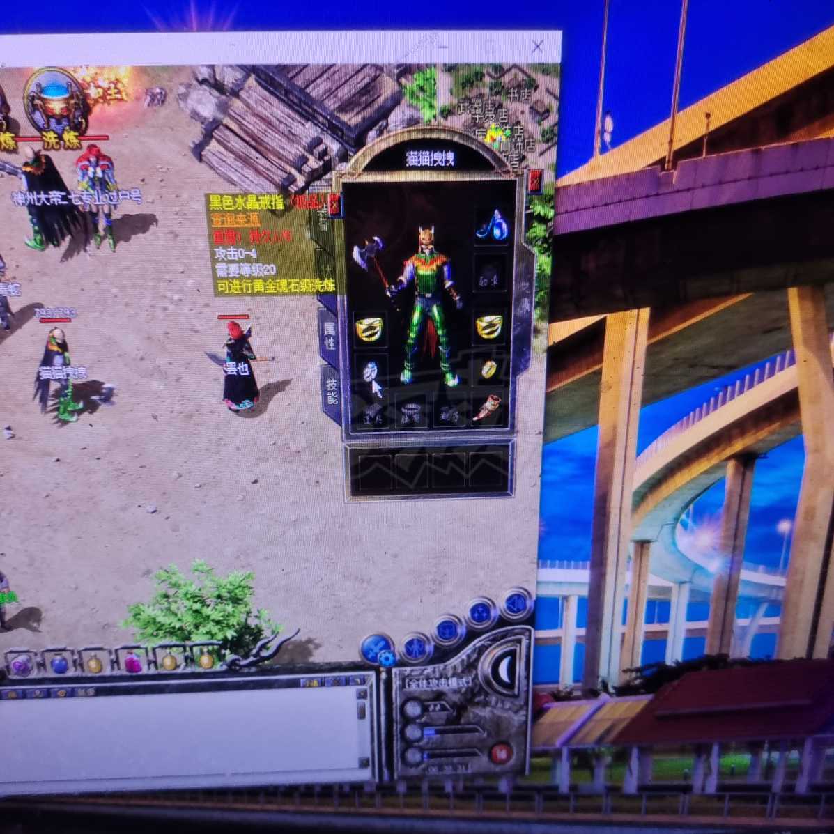 传奇新百区-盟重神兵-账号-[战士 44级]低价出售