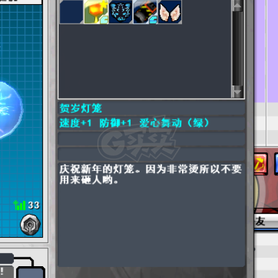 新热血英豪-账号-[武术家 200级]极品随机号适合回归，黑洞白胡子天雷珠暴君一堆倒闭装