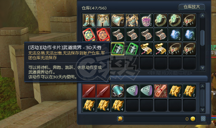 永恒之塔-账号-[魔道星 50级]版本毕业魔道，十夫首饰，上手可玩，打金打架黑暗S无忧。