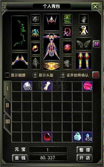 风云怀旧服-账号-[猎手 炼气期*1阶]74级妹妹号贡献多，元气足