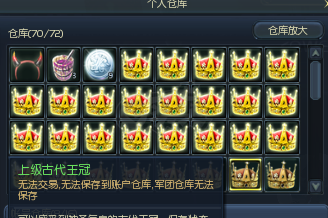 永恒之塔-账号-[剑星 50级]60多万obs 没时间玩