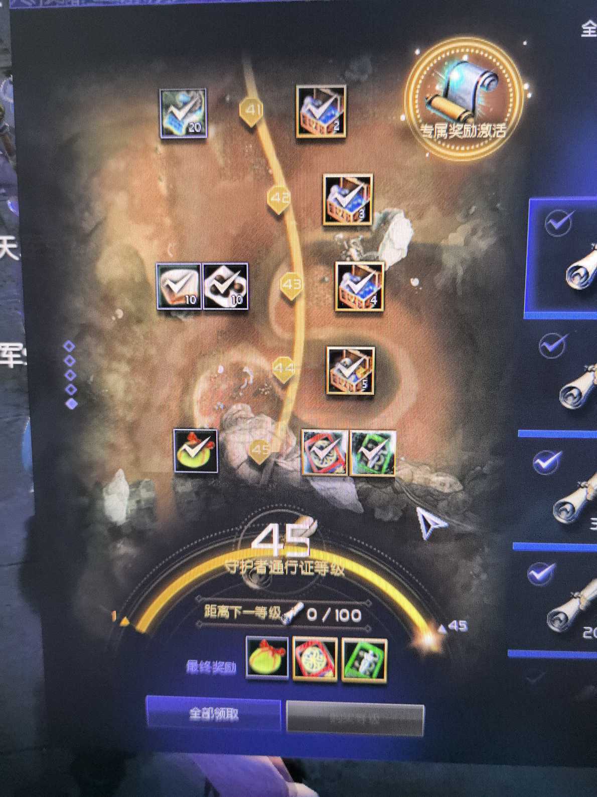 永恒之塔-账号-[守护星 50级]天本强12沉默季卡