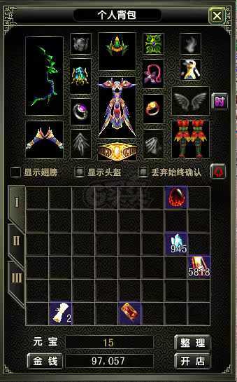 风云怀旧服-账号-[猎手 炼气期*1阶]虎满级，加虎74级妹妹贡献多，元气足