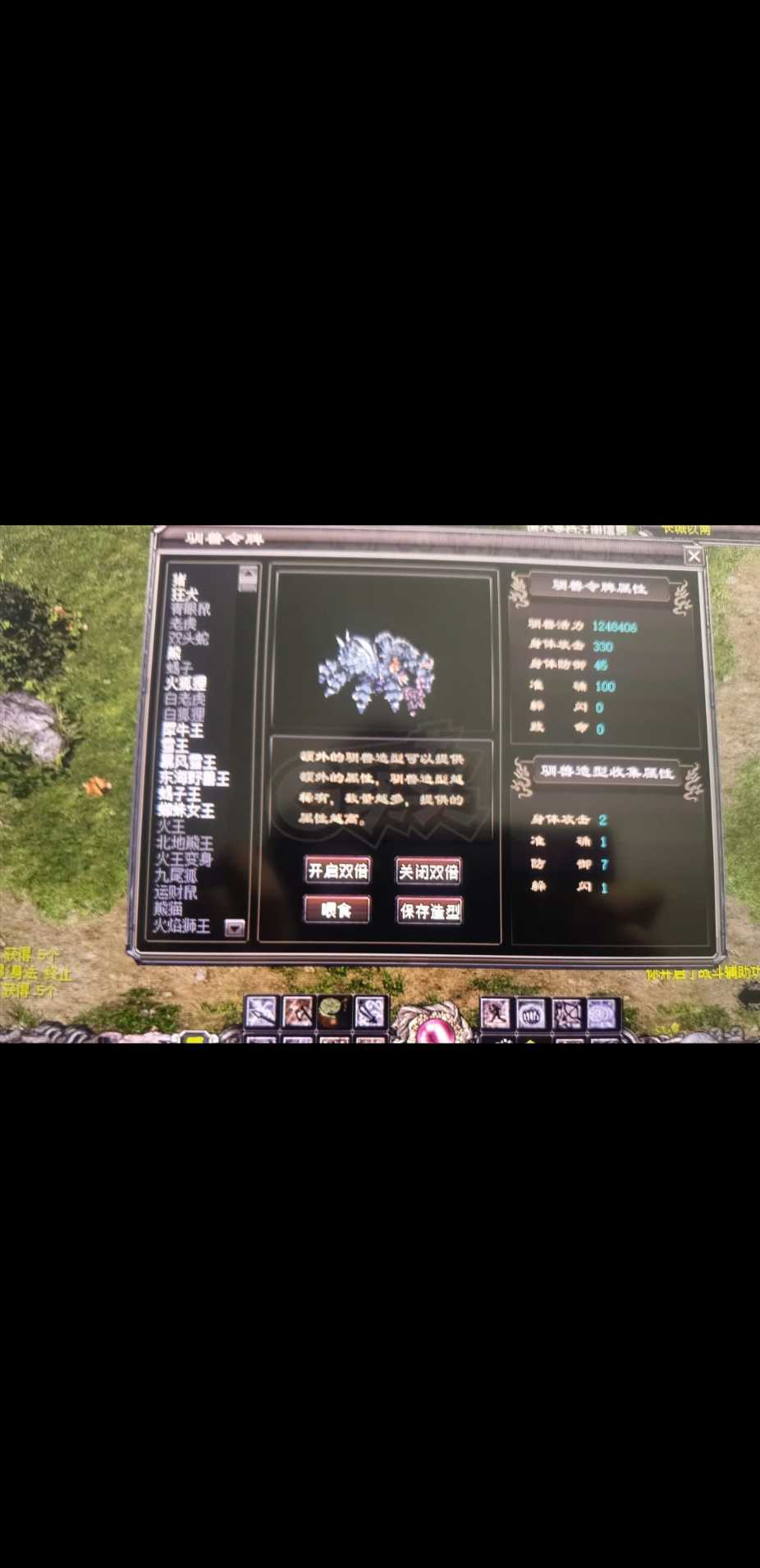 千年3-账号-[ 第十八重 金刚不坏*初悟*]345中秋牌王