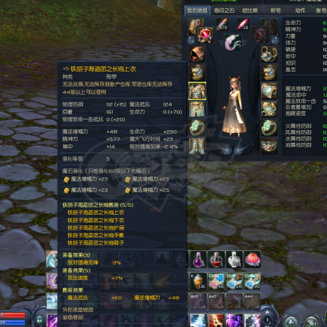 永恒之塔-账号-[魔道星 50级]版本毕业魔道，十夫首饰，上手可玩，打金打架黑暗S无忧。