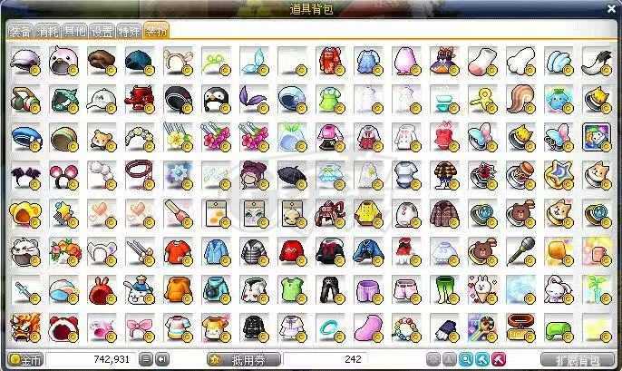 冒险岛-账号-[隐士 279级]大花瓶1299文章毕业创世，云朵羊等等绝版点装染色