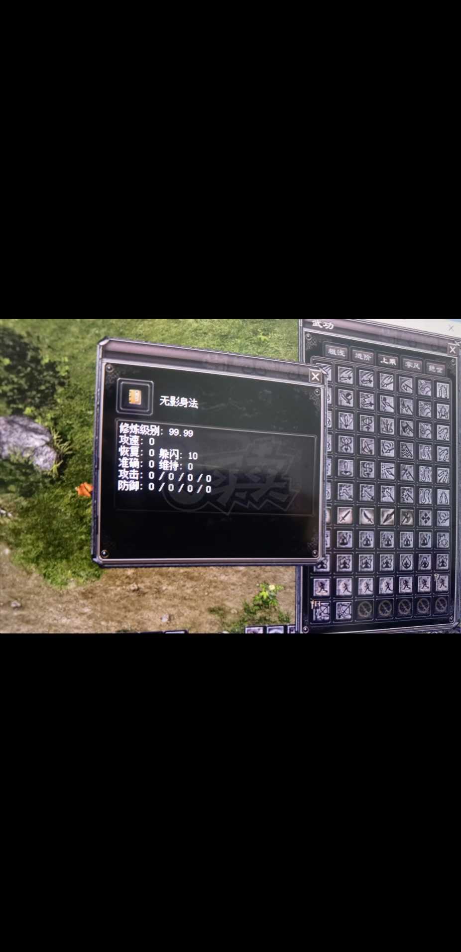 千年3-账号-[ 第十八重 金刚不坏*初悟*]345中秋牌王