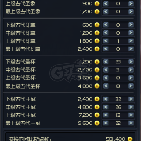 永恒之塔-账号-[剑星 50级]60多万obs 没时间玩