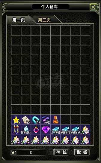 风云怀旧服-账号-[猎手 炼气期*1阶]74级妹妹号贡献多，元气足