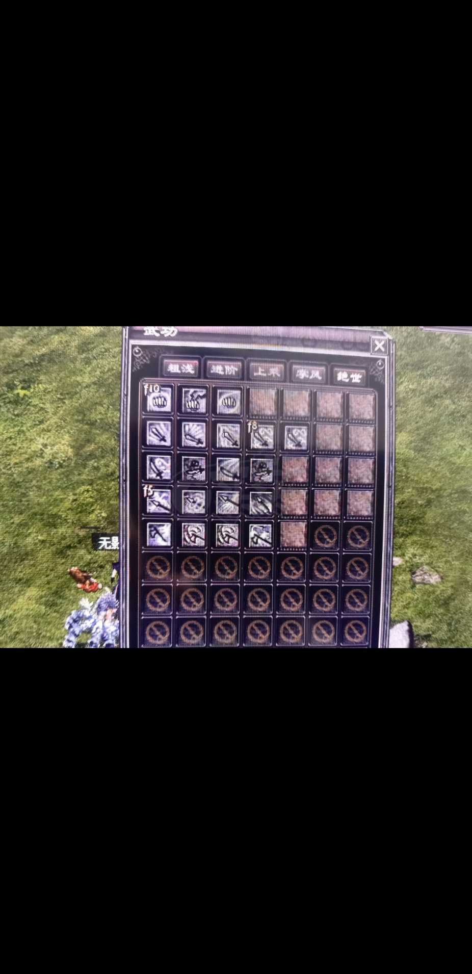 千年3-账号-[ 第十八重 金刚不坏*初悟*]345中秋牌王