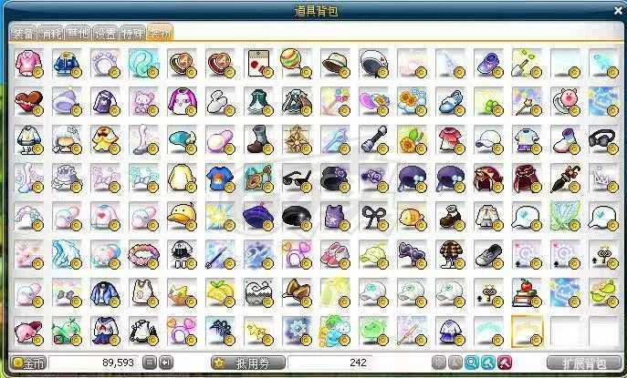 冒险岛-账号-[隐士 279级]大花瓶1299文章毕业创世，云朵羊等等绝版点装染色