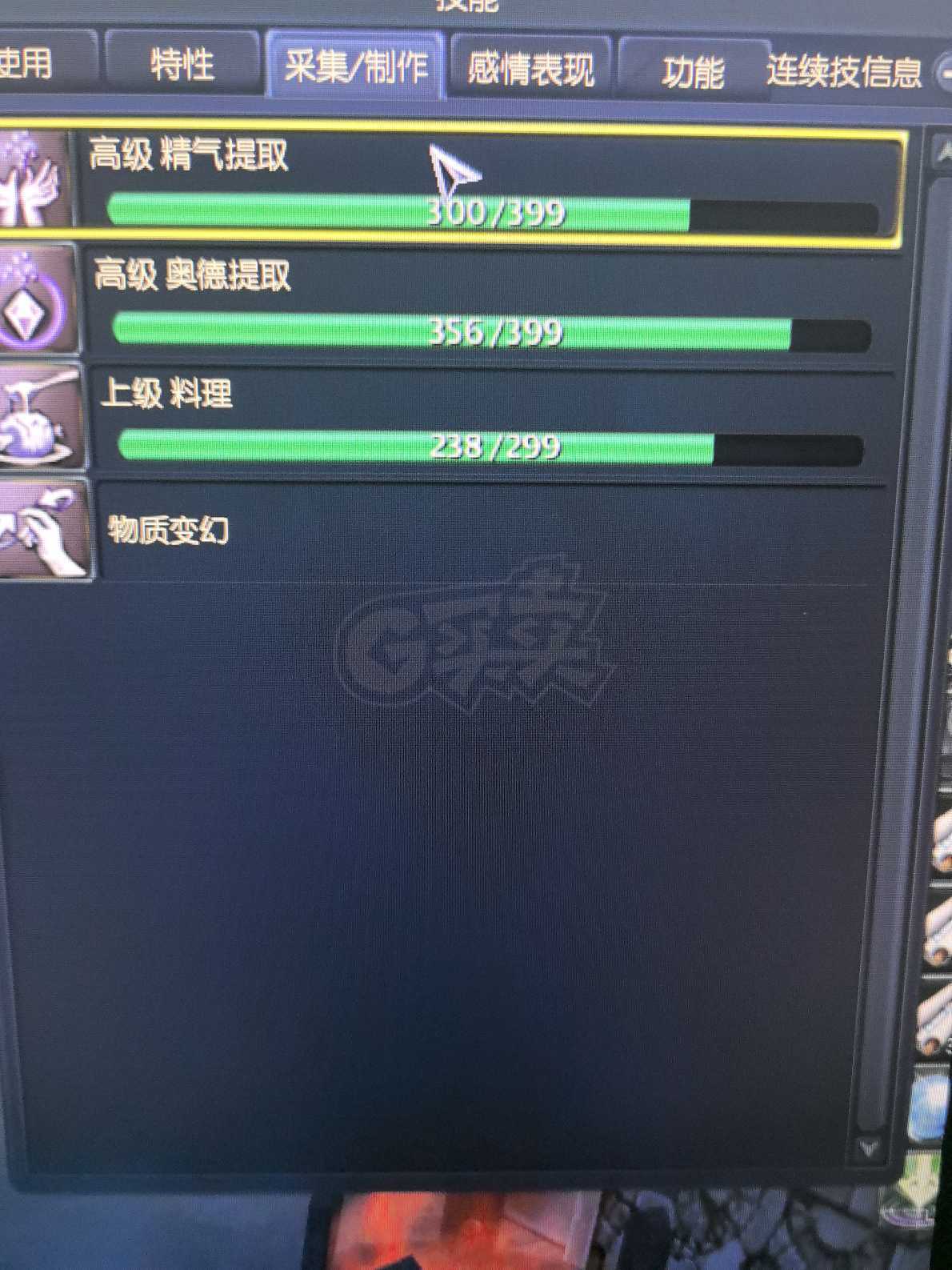 永恒之塔-账号-[守护星 50级]天本强12沉默季卡