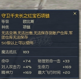 永恒之塔-账号-[剑星 50级]15AK百夫沉默千夫首饰套精十防具15