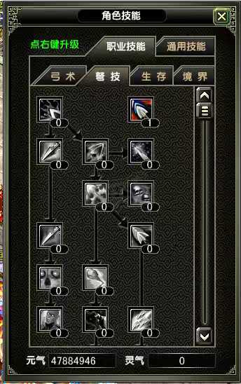 风云怀旧服-账号-[猎手 炼气期*1阶]74级妹妹号贡献多，元气足