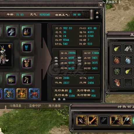 千年3-账号-[ 第十九重 神念广天*初悟*]修罗K空号