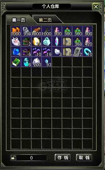 风云怀旧服-账号-[猎手 炼气期*1阶]遗迹号，装备都是体质生命，带翅膀