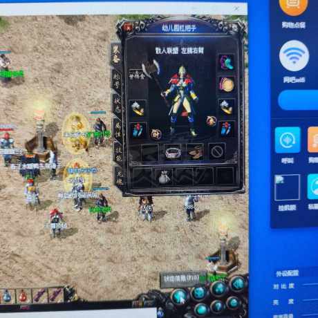 传奇归来-账号-[女 战士 50级]低价**