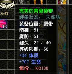 风云怀旧服-账号-[猎手 炼气期*1阶]遗迹号，装备都是体质生命，带翅膀