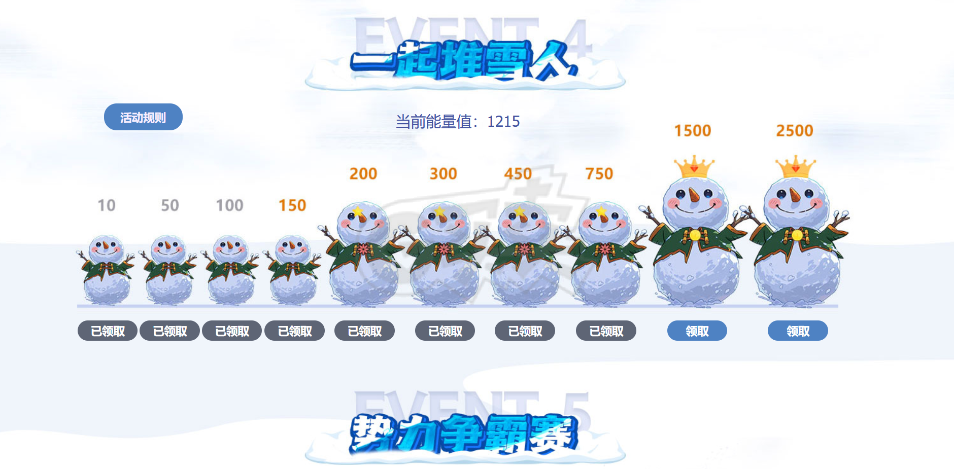 新热血英豪-账号-[武术家 1级]精品随机BT号加高强朴素可随可自选什么房间都能玩