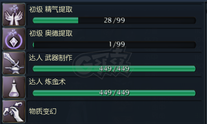 永恒之塔-账号-[杀星 50级]龙王短*山铜强*T8套强10。仓库32W证物