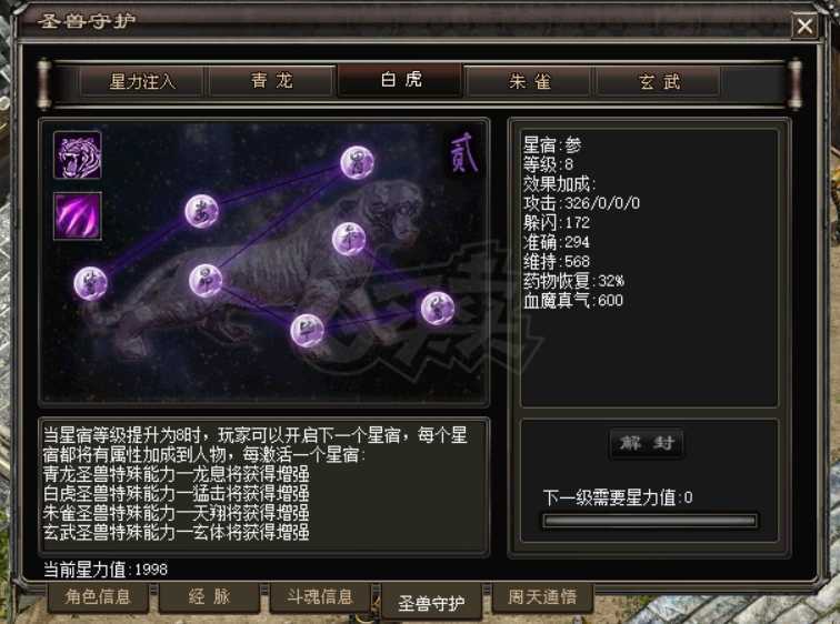 千年3-账号-[ 第十九重 神念广天*初悟*]修罗K空号