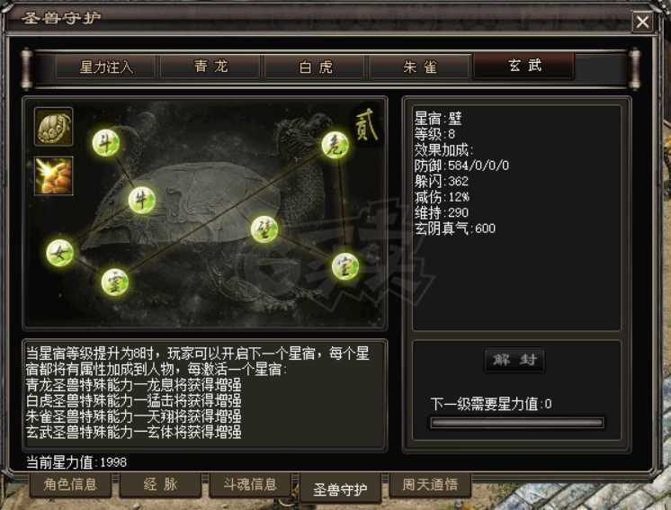 千年3-账号-[ 第十九重 神念广天*初悟*]修罗K空号