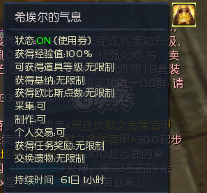 永恒之塔-账号-[杀星 50级]龙王短*山铜强*T8套强10。仓库32W证物