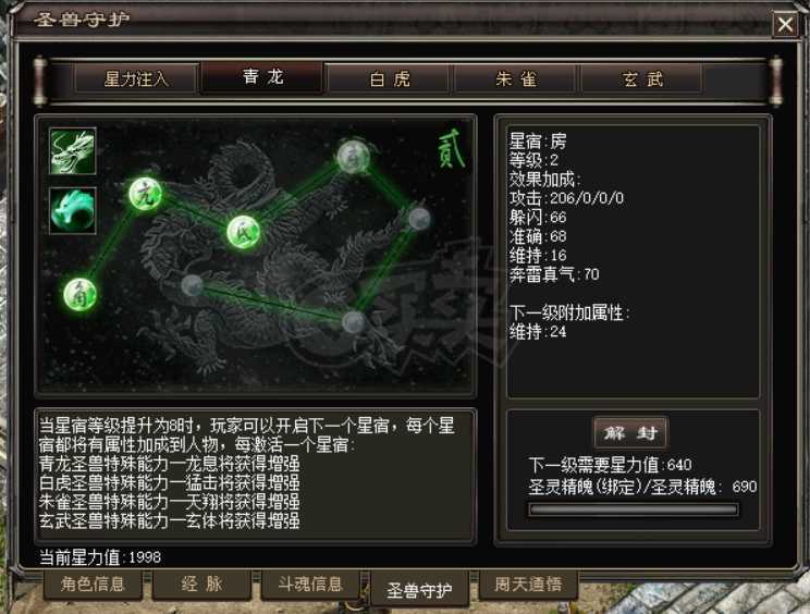 千年3-账号-[ 第十九重 神念广天*初悟*]修罗K空号