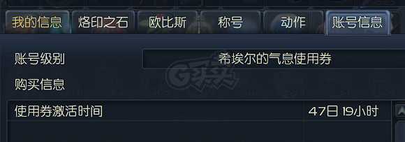 永恒之塔-账号-[杀星 50级]精千3件闪龙短最终价