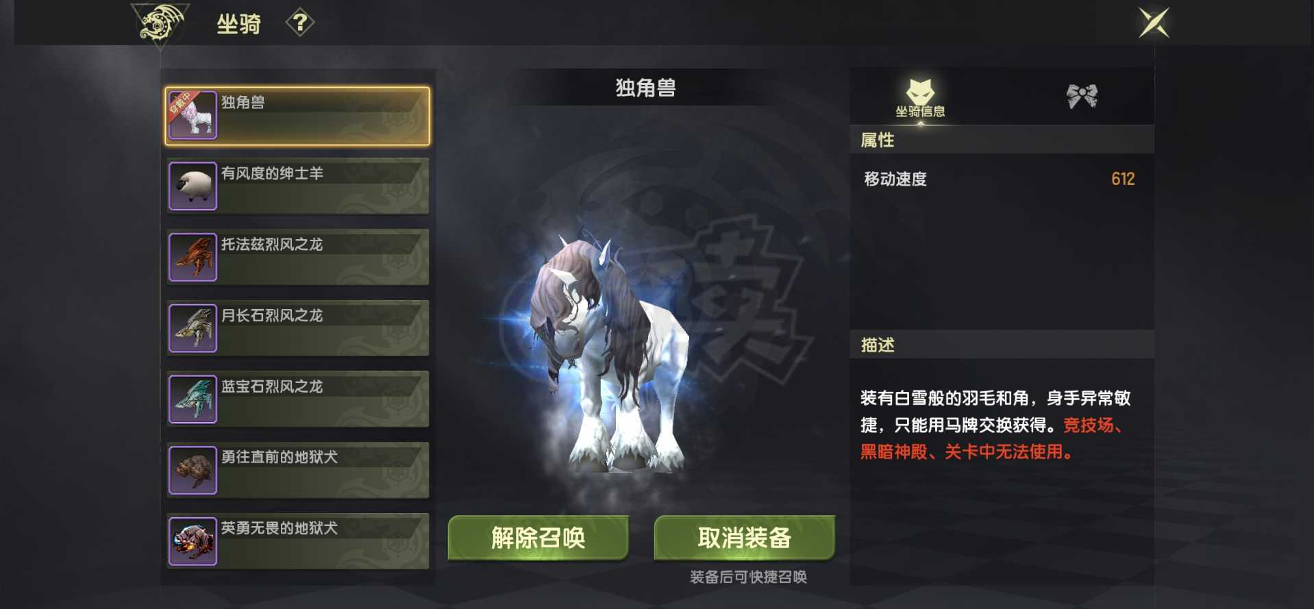 龙之谷世界-账号-[毁灭者 ]光明套装