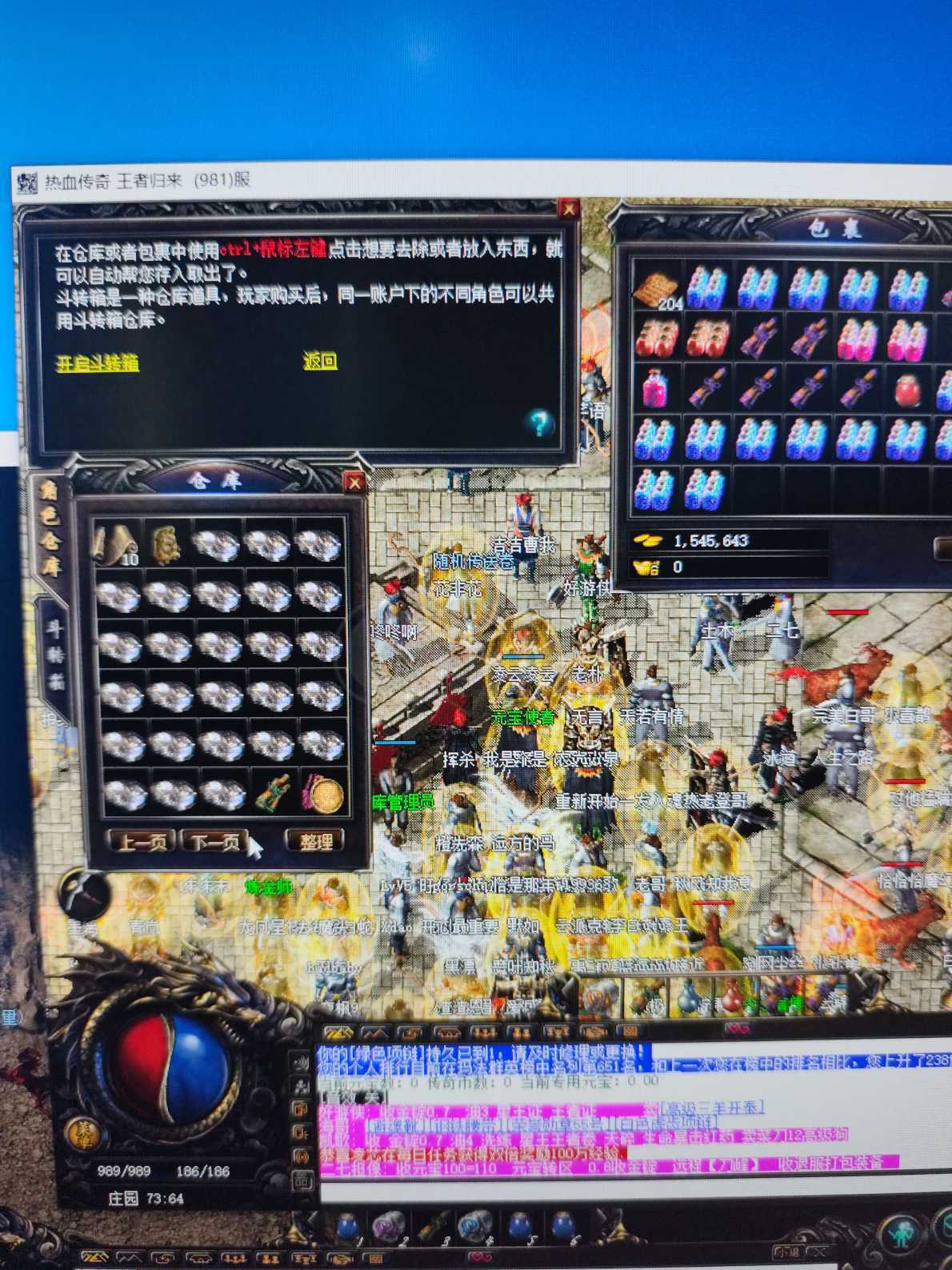 传奇归来-账号-[女 战士 50级]低价**