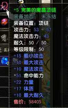 风云怀旧服-账号-[猎手 炼气期*1阶]遗迹号，装备都是体质生命，带翅膀