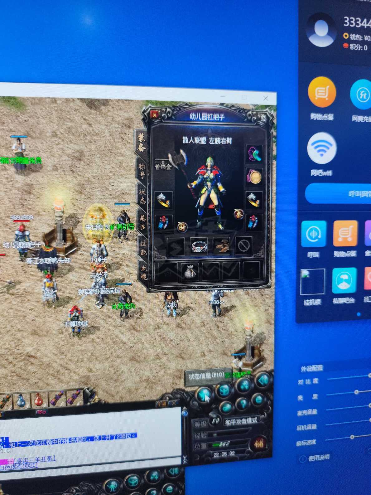 传奇归来-账号-[女 战士 50级]低价**