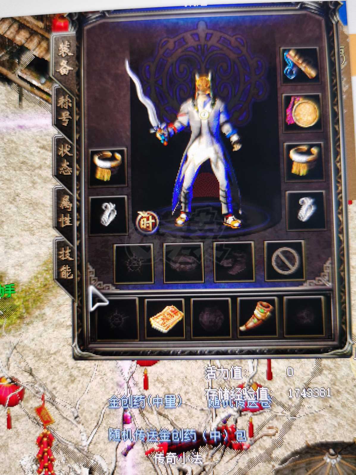 传奇归来-账号-[男 道士 42级]持续升级中，已验证，无狗