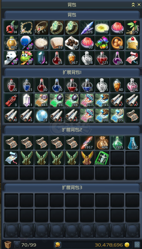 永恒之塔-账号-[杀星 50级]龙王短*山铜强*T8套强10。仓库32W证物