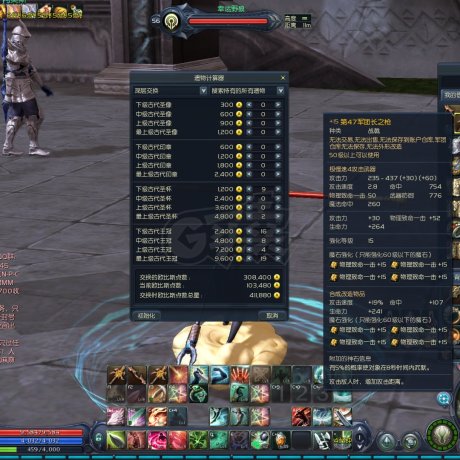 永恒之塔-账号-[剑星 50级]AK15沉默  十夫首饰*千夫腰带 41W obs  季卡