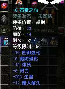 风云怀旧服-账号-[猎手 炼气期*1阶]遗迹号，装备都是体质生命，带翅膀