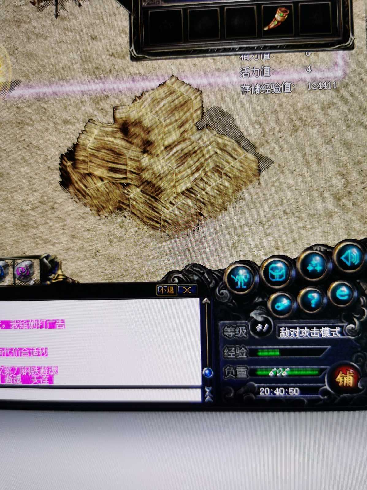 传奇归来-账号-[男 法师 41级]已验证，沃玛套，金锭神器，持续升级中