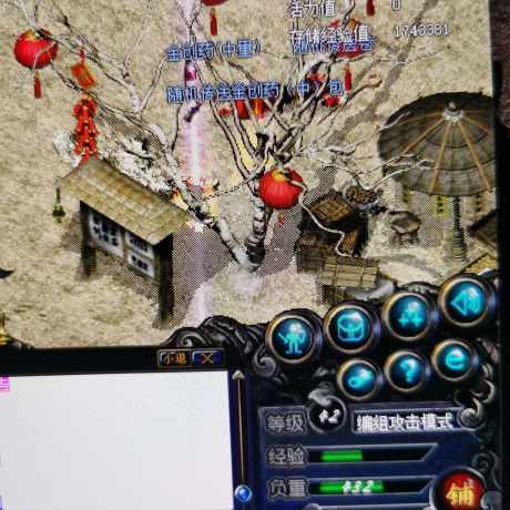 传奇归来-账号-[男 道士 42级]持续升级中，已验证，无狗