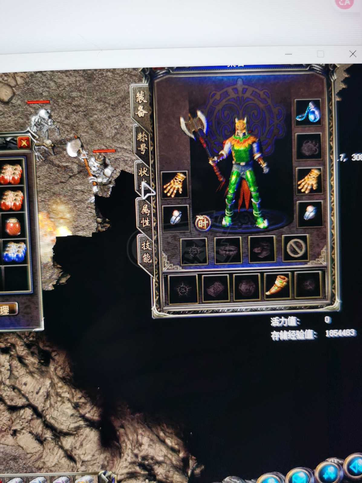 传奇归来-账号-[男 战士 41级]已验证