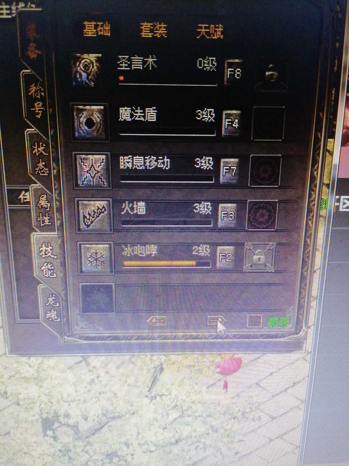 传奇归来-账号-[男 法师 49级]无装备