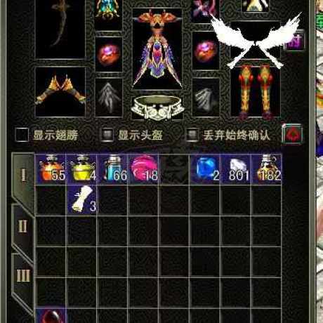 风云怀旧服-账号-[猎手 炼气期*1阶]遗迹号，装备都是体质生命，带翅膀