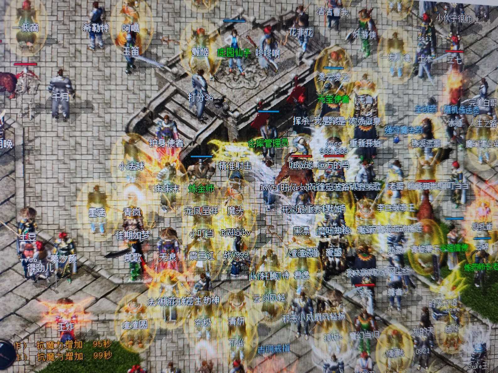 传奇归来-账号-[女 法师 48级]低价