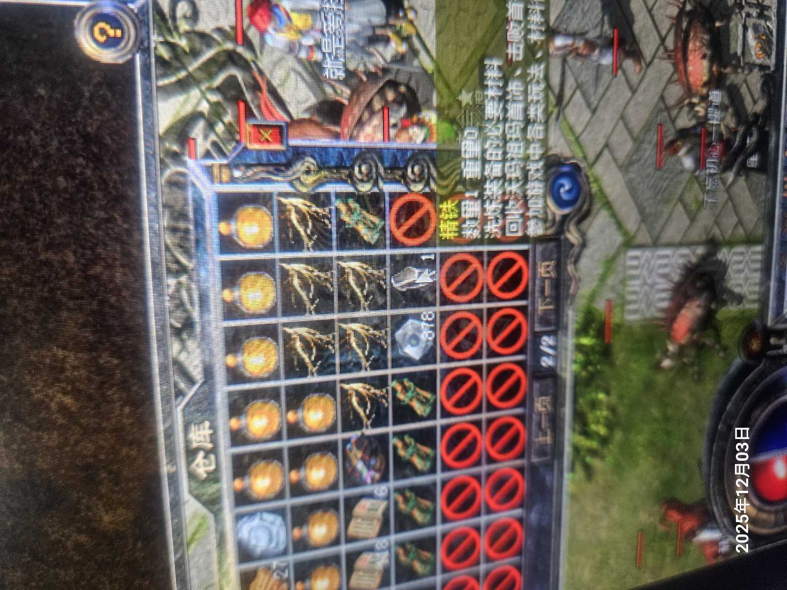 传奇新百区-盟重神兵-账号-[法师 46级]出售