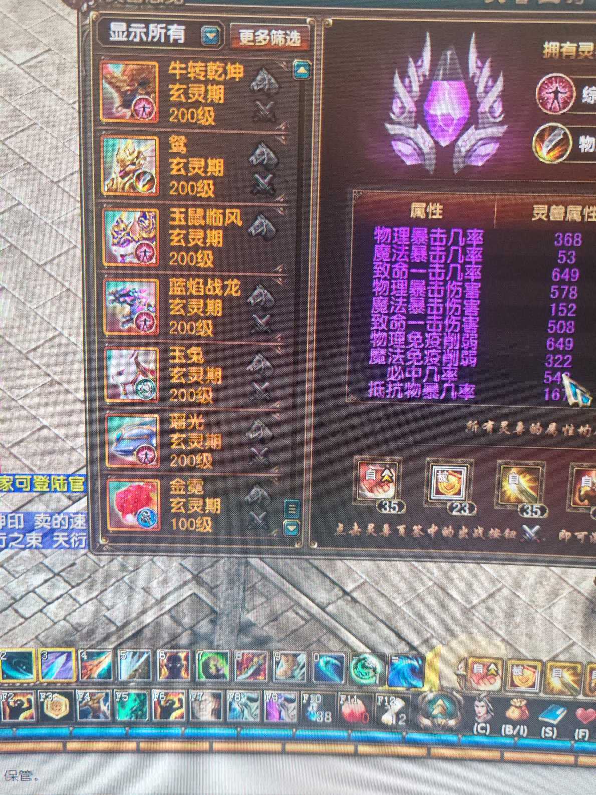 风云-账号-[战士 融合期*5阶]喜欢去下单