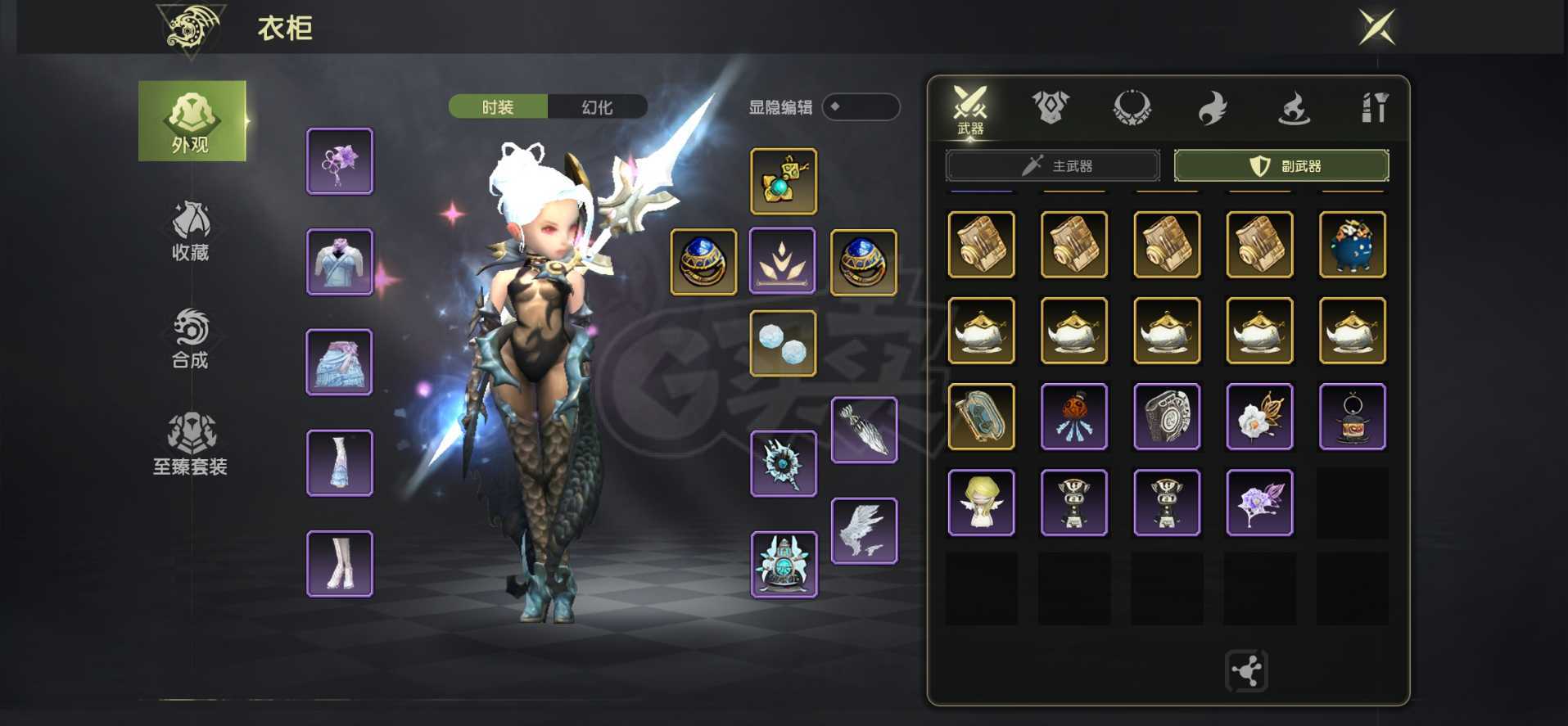 龙之谷世界-账号-[时空领主 ]光明主副海龙L套基本全S文章累计2w*大鲸鱼