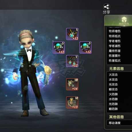 龙之谷世界-账号-[圣徒 ]7w1大圣徒，2w魔攻