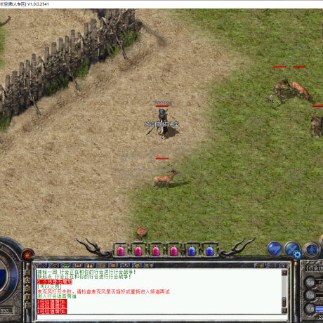 传奇新百区-盟重神兵-账号-[法师 40级]     40金令女法三级技能，名称好听,.挂机升级中...